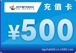 500元