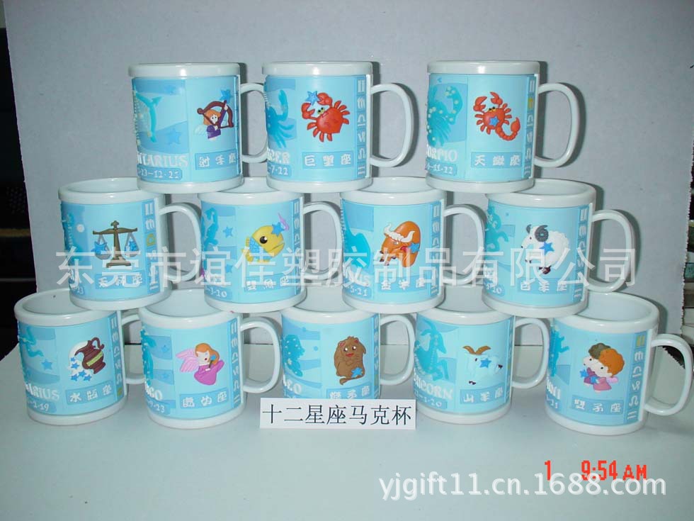 马克杯