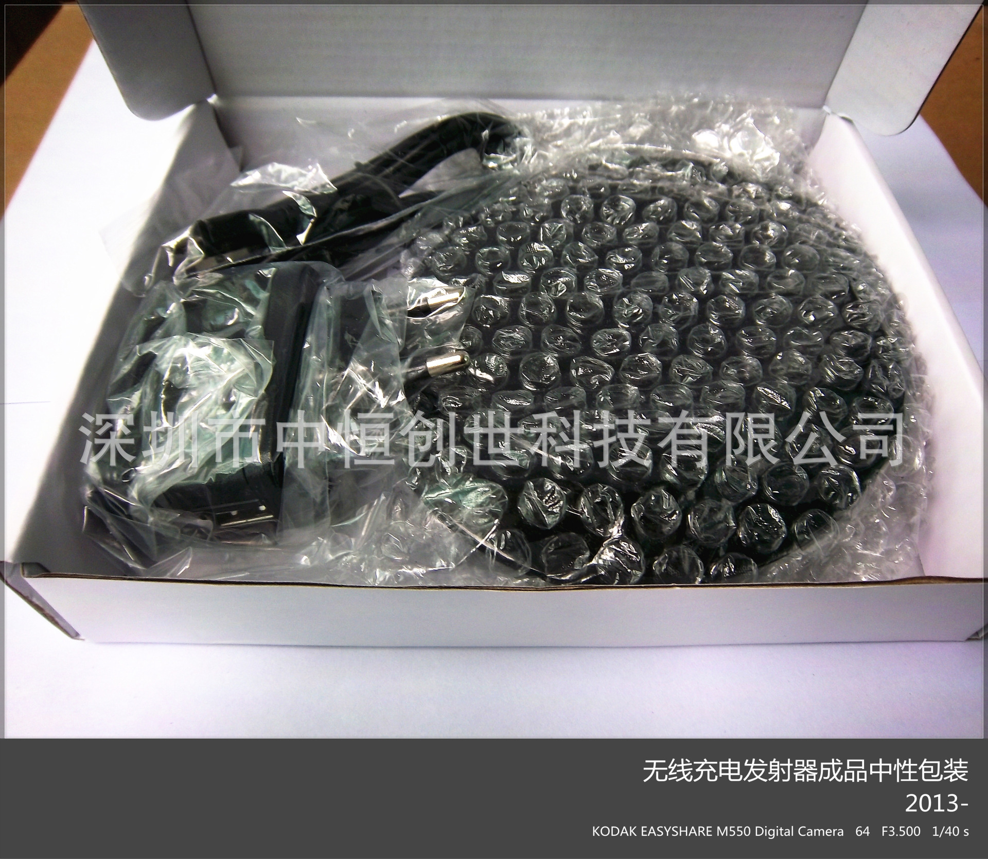 CW-Q10：中恒创世01