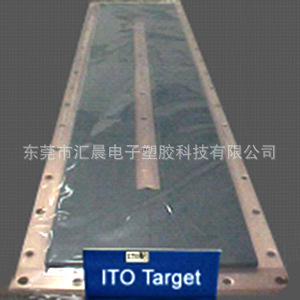 东莞市汇晨电子塑胶科技有限公司 3-11469