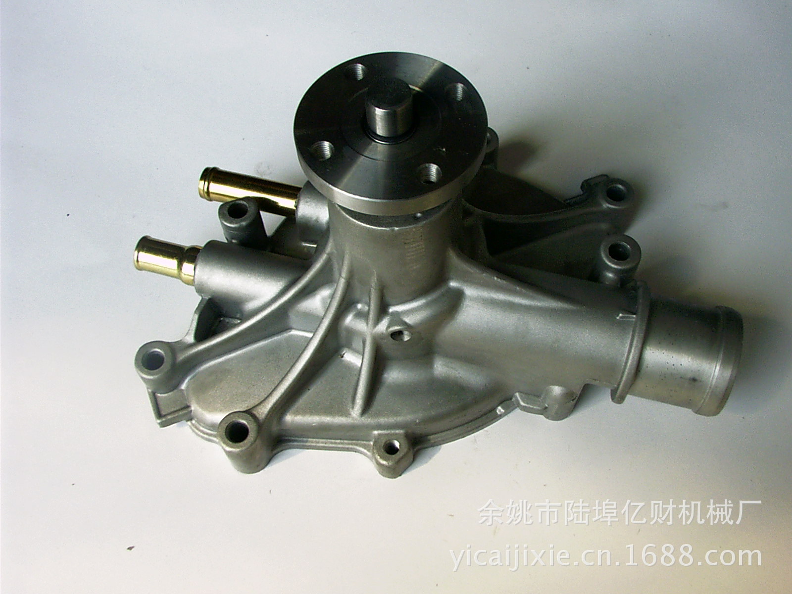 2008511193943product