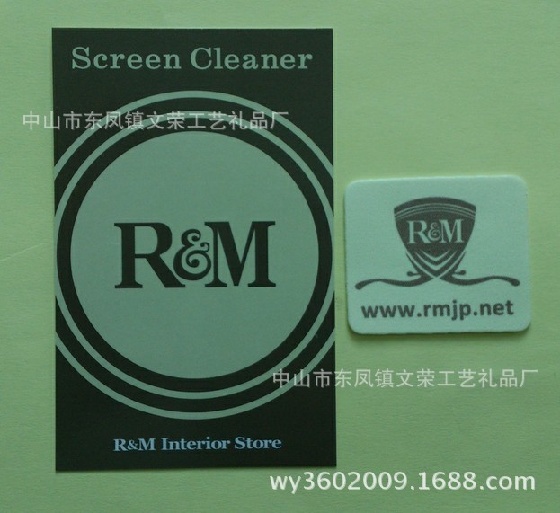 优质手机清洁擦电脑屏幕擦 (23)