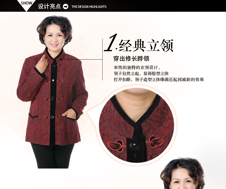 【<em>中老年</em>女装秋季<em>外套批发</em> 妈妈装绣花唐装立