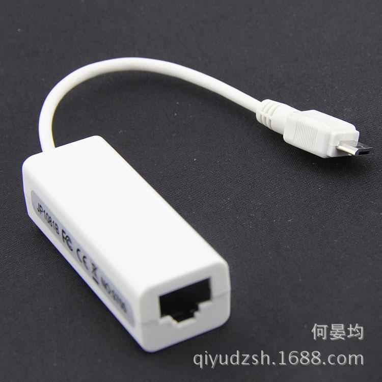 micro 网卡 2