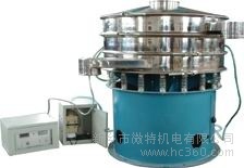 陕西渭南,微特供应超声波振动筛,价廉物美,品质保障的振动筛
