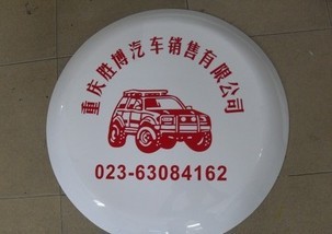 QQ图片20130909144528  3