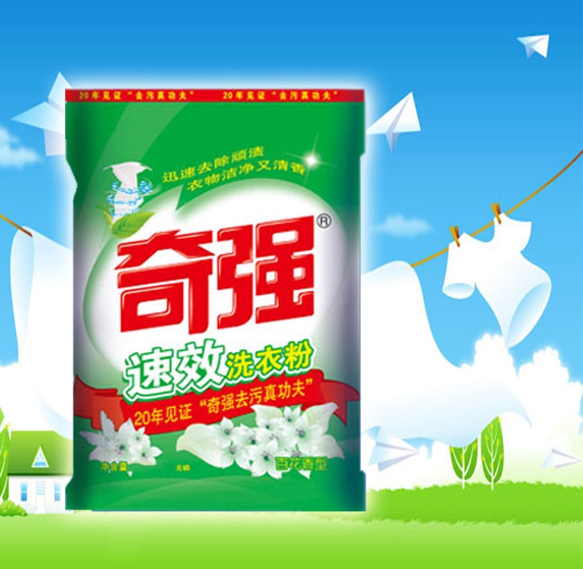 ǿϴ· 240g*20  ٻ 2Ԫ̯Դ
