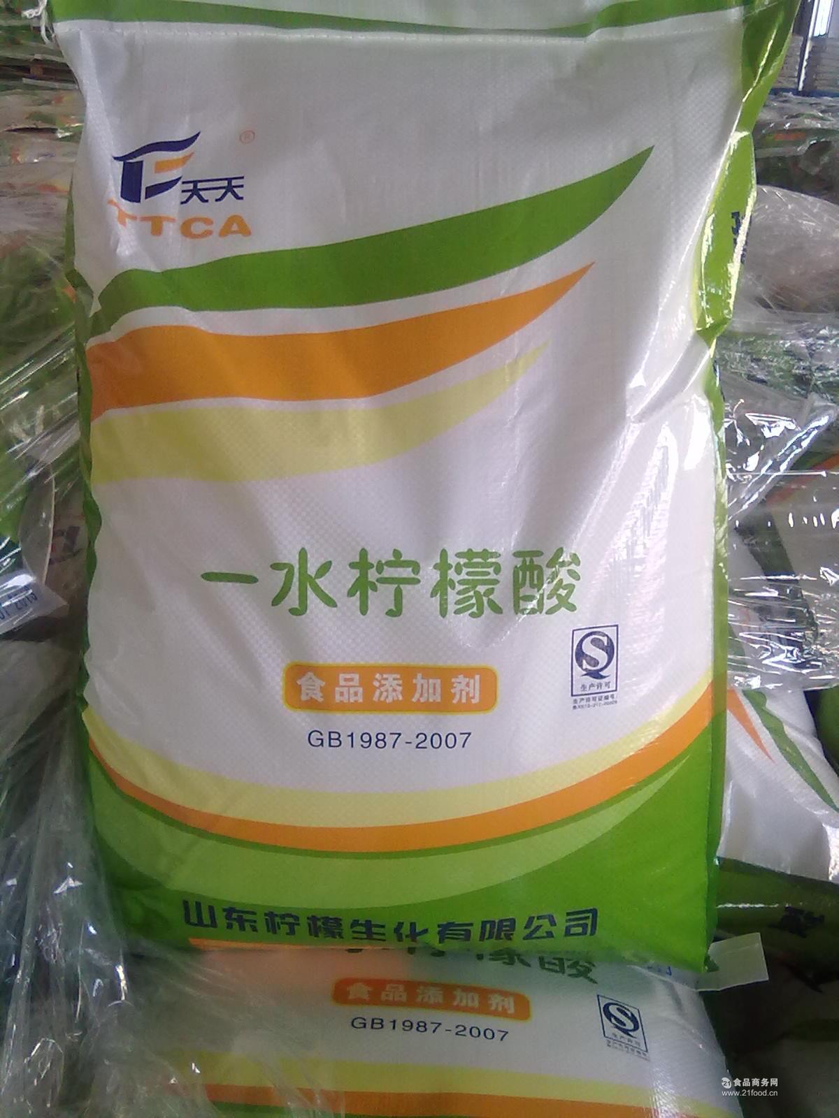 aaa柠檬酸