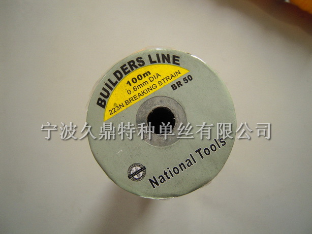 宁波久鼎建工线