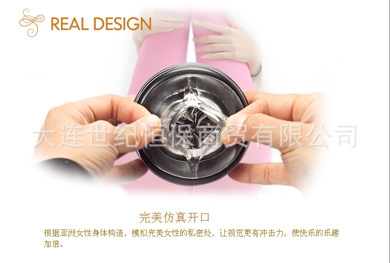 百樂旋轉情人5