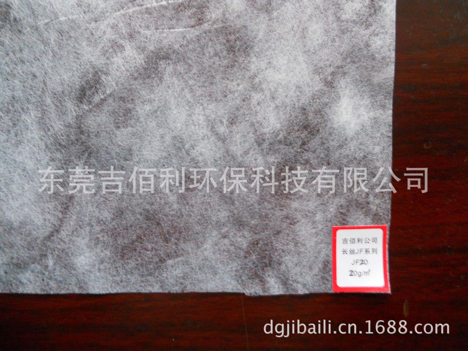 <em>纺粘无纺布</em>-优质涤纶-纺粘:20g-空气净化器滤材