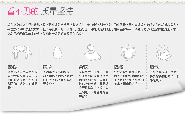 無印