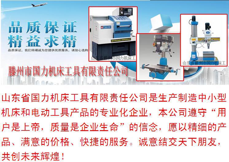 CK6140优质数控车床 卧式机床 长期供应