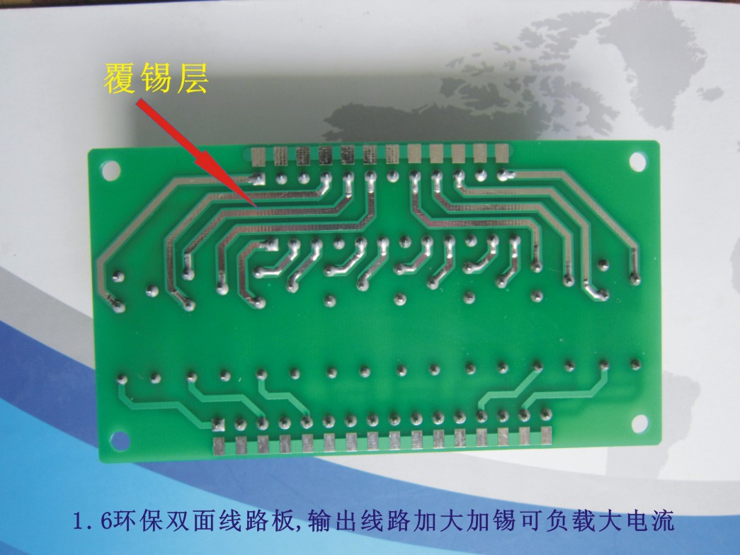 【8路PLC输出中继板、继电器放大板、原装全