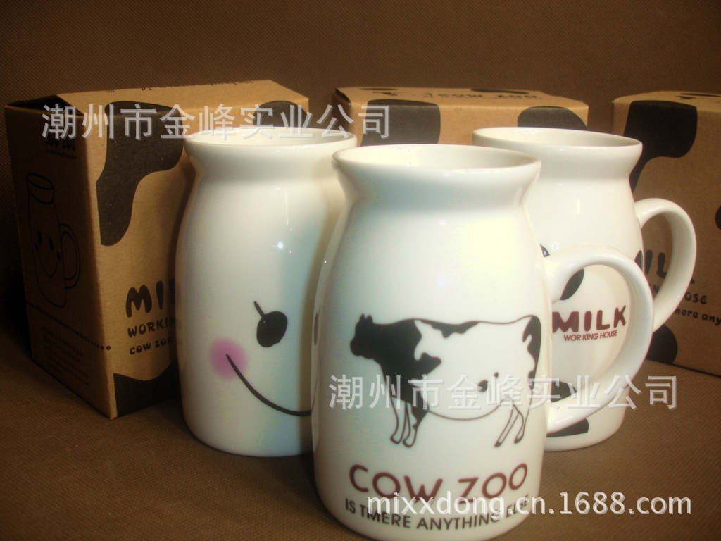 牛奶杯006