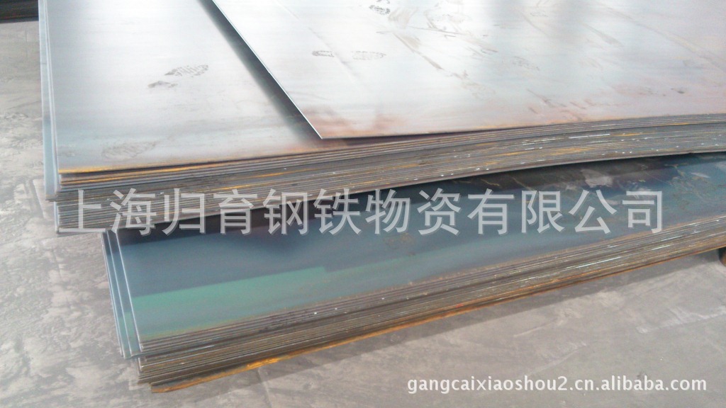 中板与开平板的区别