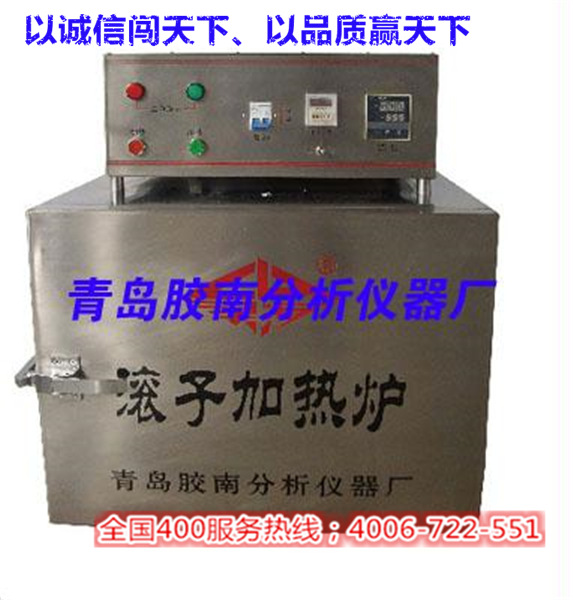 高温滚子加热炉(1)