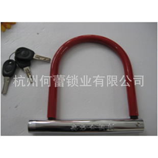 摩托车锁-品牌有保障 奥妙A03摩托电瓶自行车