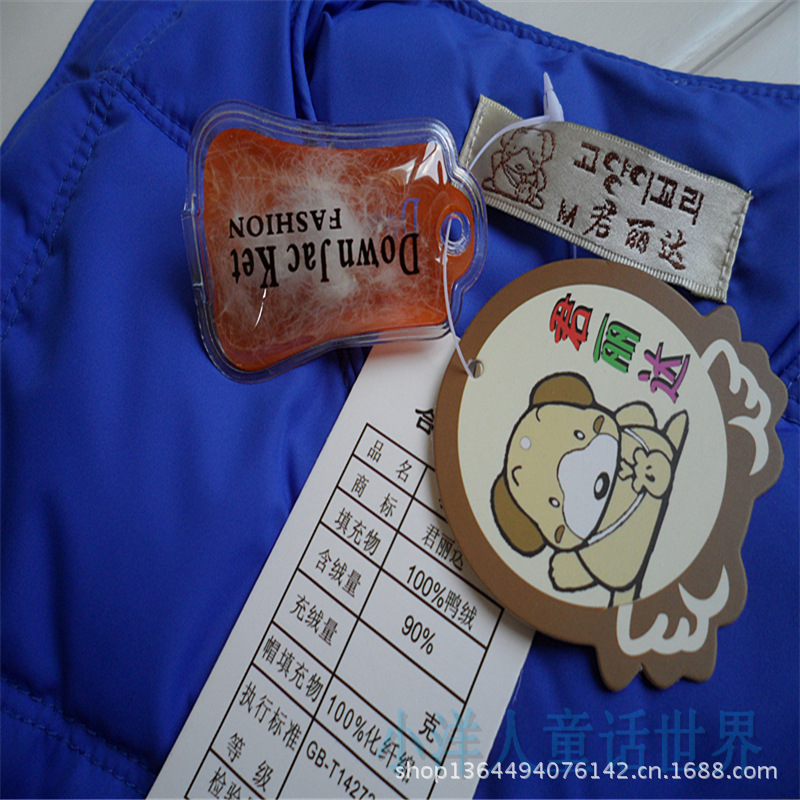 【2013君丽达冬季新款<em>儿童羽绒</em>背心<em>羽绒马甲</em>