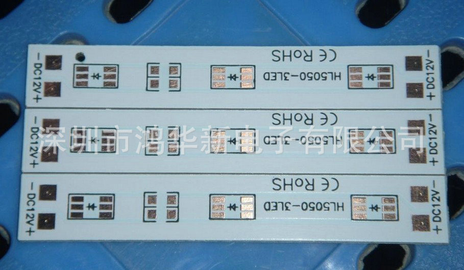 模組pcb線路板3