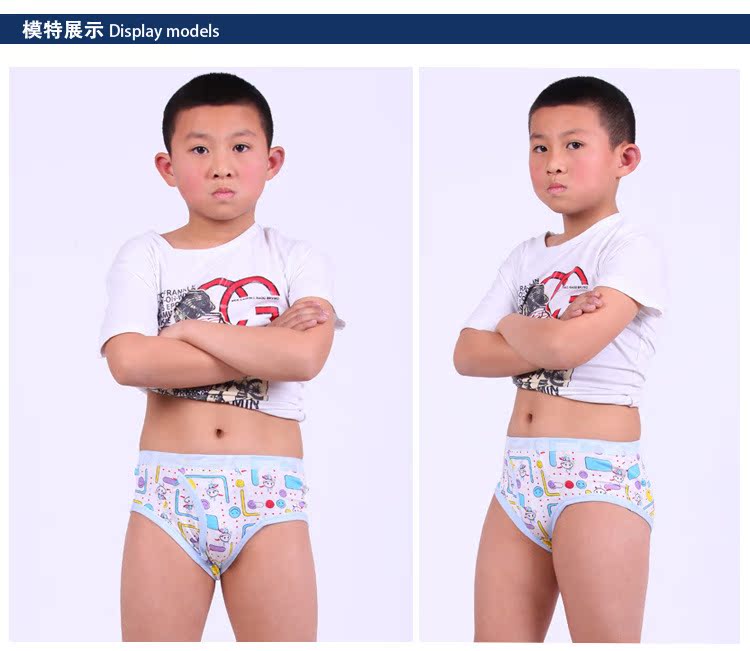 【6362批发 莫代尔<em>全棉</em>男童<em>三角内裤</em> 学生内裤