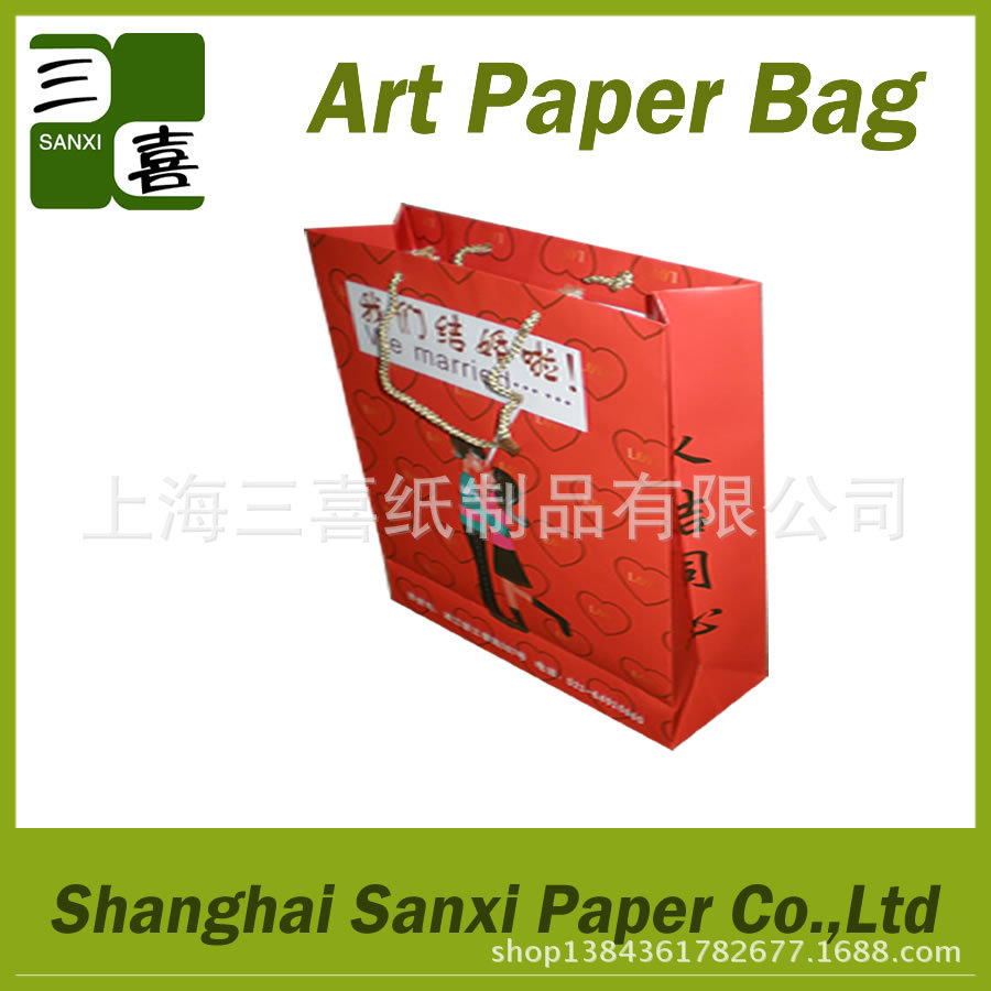 art paper bag25