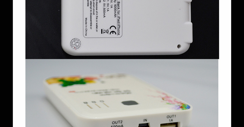 移动电源全面介绍_17