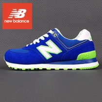 最新爆款2013NB574男女跑步鞋