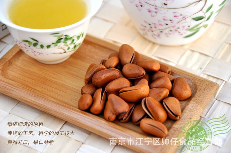 【东北野生开口松子 品香源 独立小包 10斤\/箱