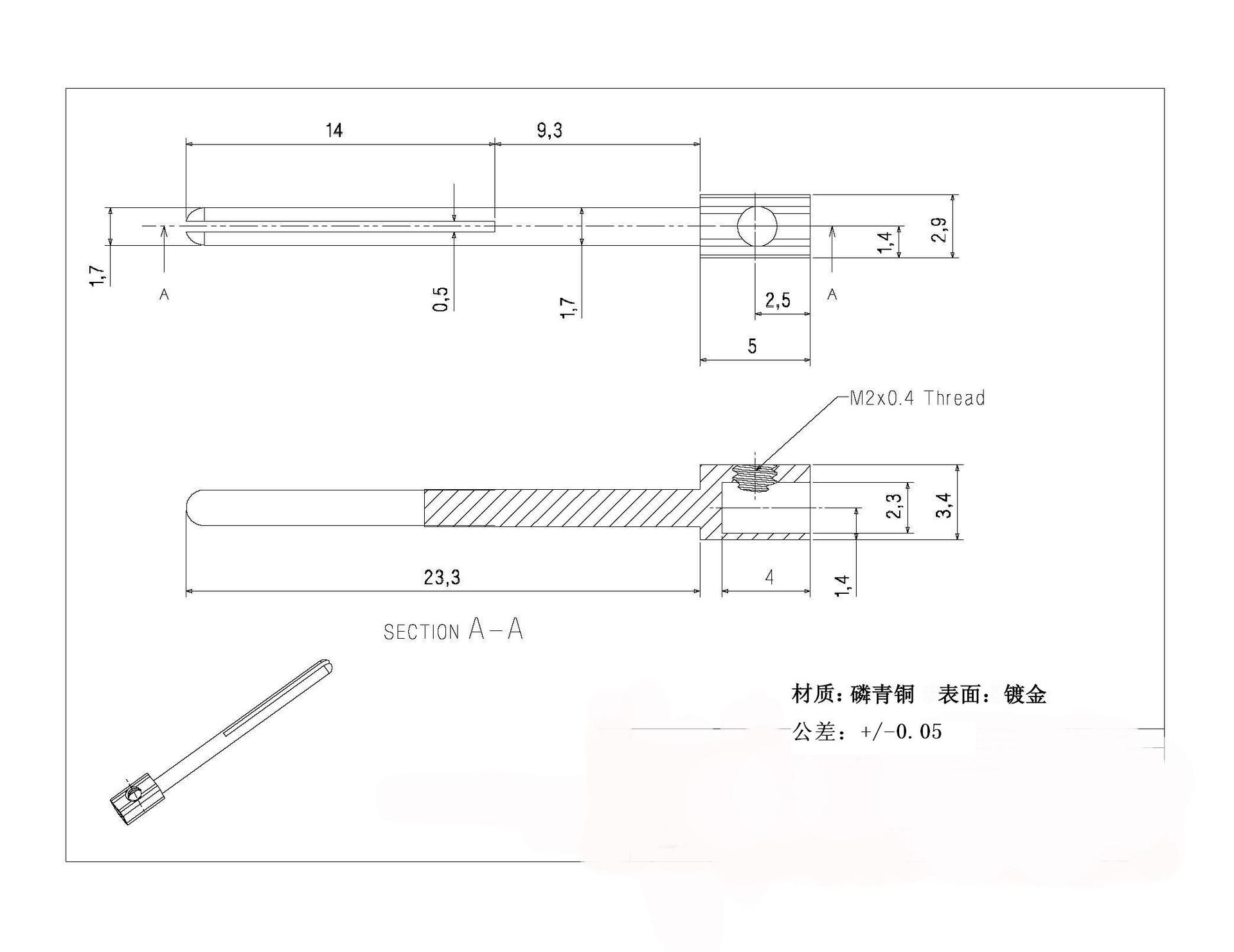 23.3MM薄公頭開槽插針