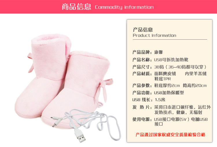 蝴蝶结保暖靴 商品信息