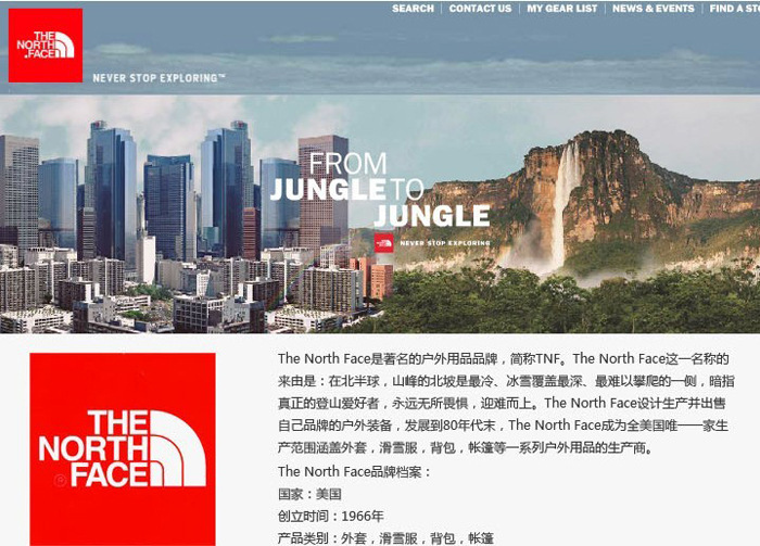 一件代发厂家直销 冲锋衣 <em>男马甲抓绒</em>衣背心登