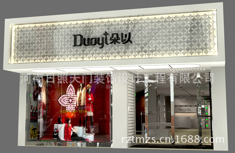 展览设计制作-<em>朵以</em>女装展柜 <em>精品女装</em>效果图 厂