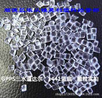 1441蓝 颗粒_昊利