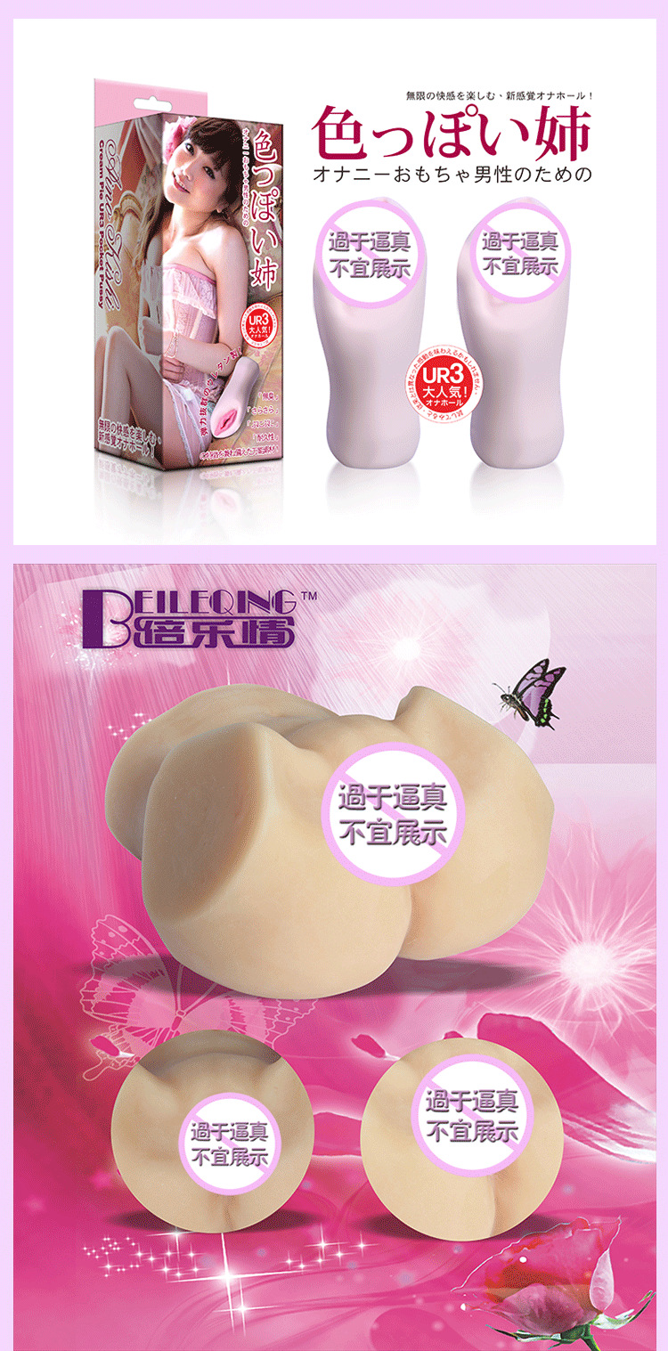 標王產品詳情頁_04