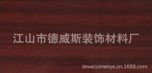 亮光红花梨
