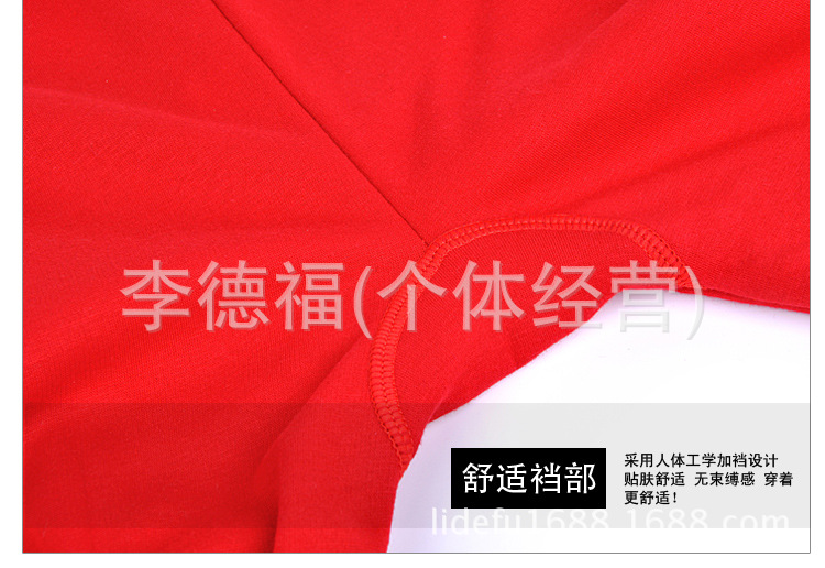 加絨女士內衣