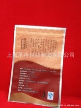 食品包装袋国家标准_酱腌菜_食品包装袋国家