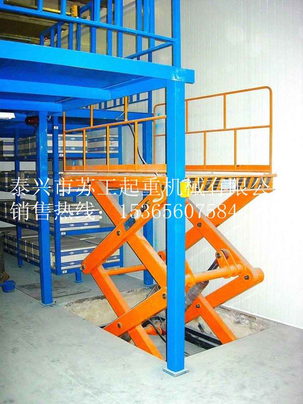 固定升降平台_副本
