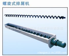 供应螺旋式排屑弹簧