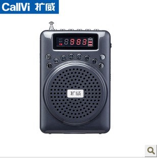 callvi/扩威 v-25 教学扩音器 教师导游扩音机超大