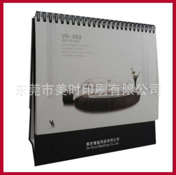 calendar printing 9