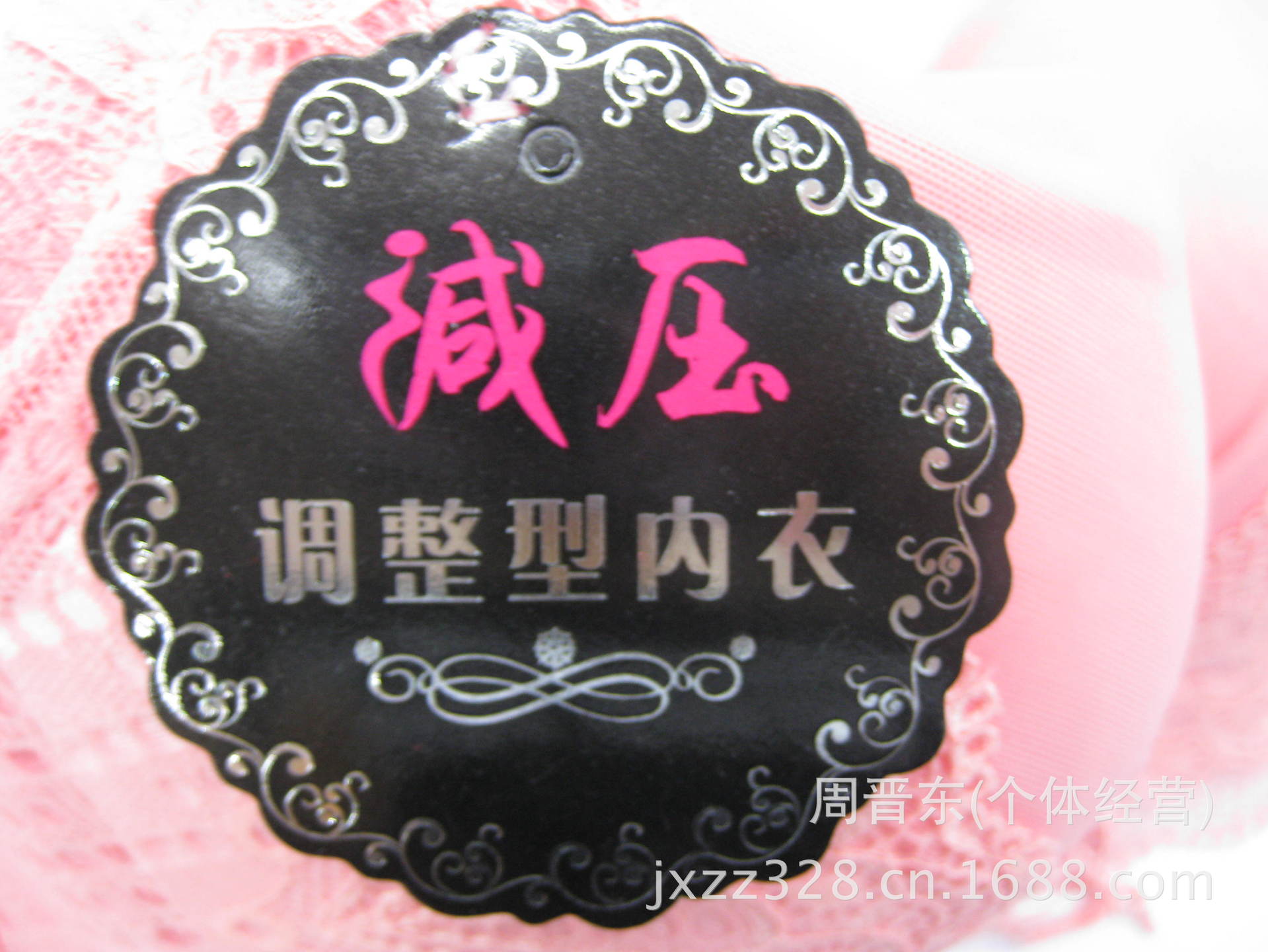 黛伊莉902 (3)