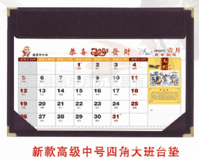 011中號四角橙色