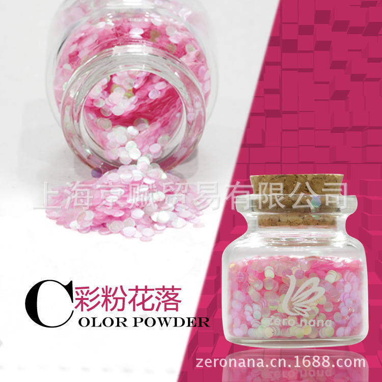 zr015 彩粉花落 主圖