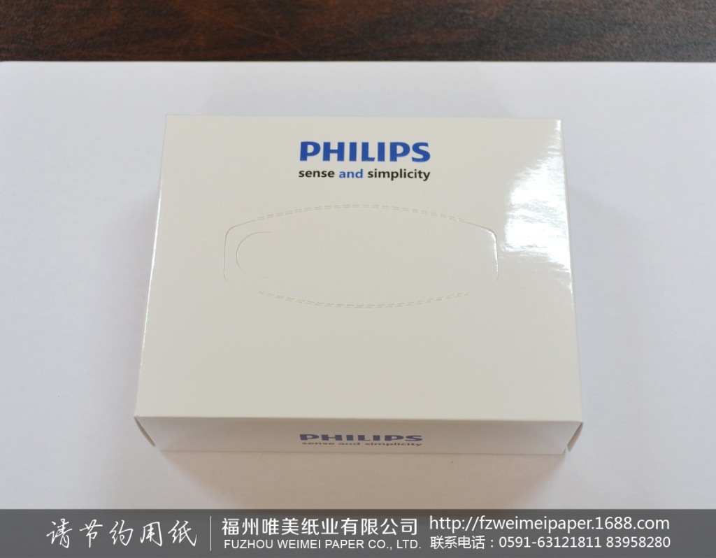 飞利浦盒抽1