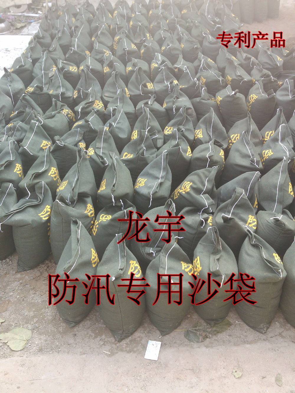 YP20121114133131 拷贝