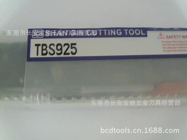 供应三井外径车刀杆  TBS925
