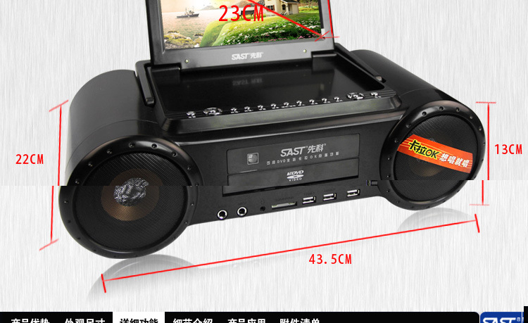 先科sa-1011d移动dvd卡拉ok便携式dvd迷你音响高清evd影碟播放机