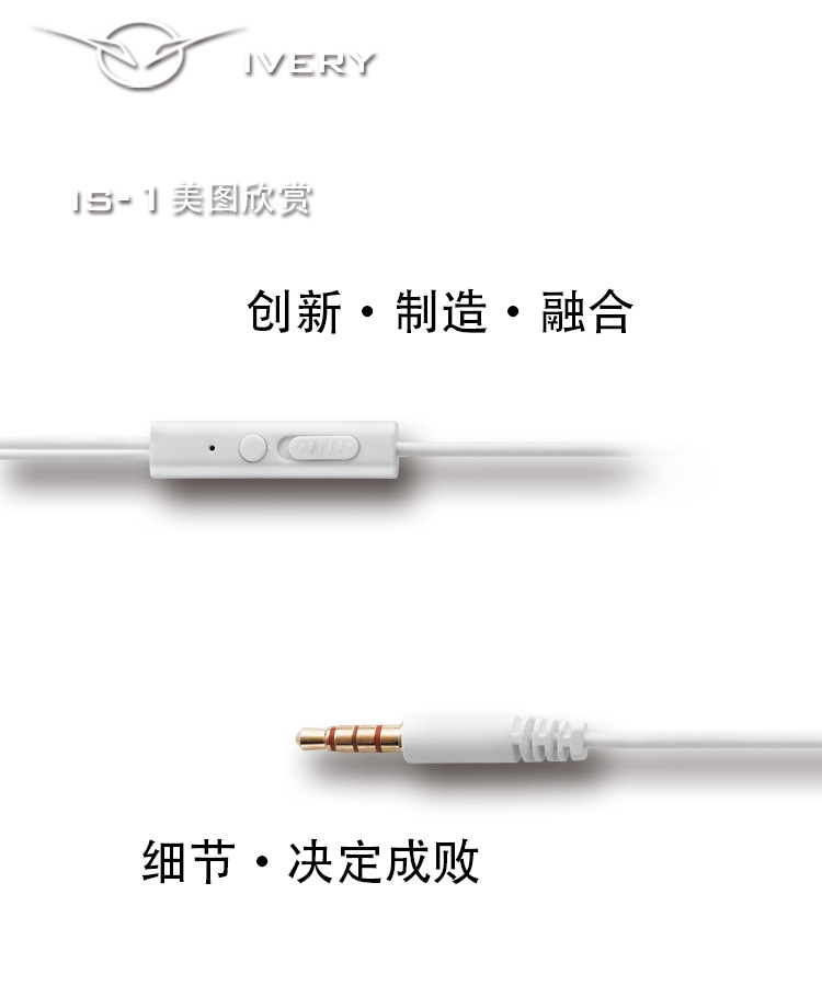 is-1白色美图1